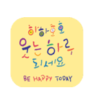 Korean_English : Happy with you（個別スタンプ：2）