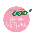 Korean_English : Happy with you（個別スタンプ：3）