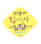 Korean_English : Happy with you（個別スタンプ：4）