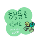 Korean_English : Happy with you（個別スタンプ：6）