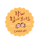 Korean_English : Happy with you（個別スタンプ：7）