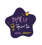 Korean_English : Happy with you（個別スタンプ：8）