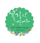 Korean_English : Happy with you（個別スタンプ：9）