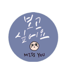 Korean_English : Happy with you（個別スタンプ：10）