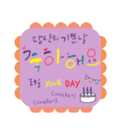 Korean_English : Happy with you（個別スタンプ：11）