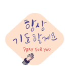 Korean_English : Happy with you（個別スタンプ：13）