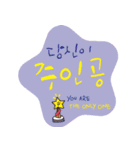 Korean_English : Happy with you（個別スタンプ：14）