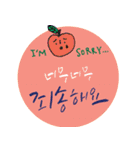 Korean_English : Happy with you（個別スタンプ：15）