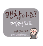 Korean_English : Happy with you（個別スタンプ：16）