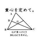 続・数学女子が、問い詰めるスタンプ。（個別スタンプ：23）