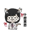 Rou day 2（個別スタンプ：1）