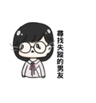 Rou day 2（個別スタンプ：5）