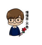 Rou day 2（個別スタンプ：15）