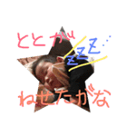 sticker is wonderful（個別スタンプ：11）