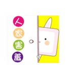 Square animals daily 2（個別スタンプ：17）