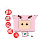 Square animals daily 2（個別スタンプ：34）