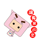 Square animals daily 2（個別スタンプ：40）