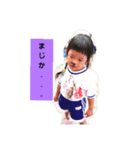 ☆青島’sスタンプ☆（個別スタンプ：5）