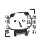 Panda with runny nose - For loners（個別スタンプ：10）