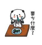 Panda with runny nose - For loners（個別スタンプ：20）