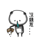 Panda with runny nose - For loners（個別スタンプ：34）