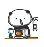 Panda with runny nose - For loners（個別スタンプ：37）