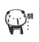 Panda with runny nose - For loners（個別スタンプ：39）