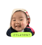真里。（個別スタンプ：5）