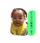 真里。（個別スタンプ：11）