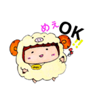 めぇスタンプ（個別スタンプ：8）