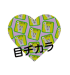 ちまめ2018（個別スタンプ：2）