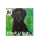 ちまめ2018（個別スタンプ：7）