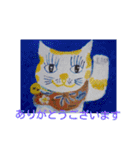 ちまめ2018（個別スタンプ：9）