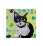 ちまめ2018（個別スタンプ：12）
