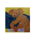 ちまめ2018（個別スタンプ：17）