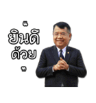 Dr.Phaithoon WeyHey（個別スタンプ：2）