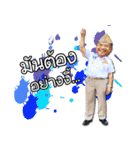 Dr.Phaithoon WeyHey（個別スタンプ：3）