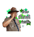 Dr.Phaithoon WeyHey（個別スタンプ：4）