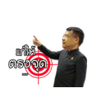 Dr.Phaithoon WeyHey（個別スタンプ：5）