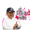 Dr.Phaithoon WeyHey（個別スタンプ：7）