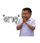 Dr.Phaithoon WeyHey（個別スタンプ：8）