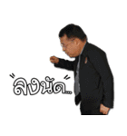 Dr.Phaithoon WeyHey（個別スタンプ：10）