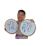Dr.Phaithoon WeyHey（個別スタンプ：12）