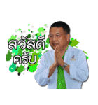Dr.Phaithoon WeyHey（個別スタンプ：16）