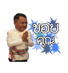 Dr.Phaithoon WeyHey（個別スタンプ：17）