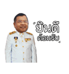 Dr.Phaithoon WeyHey（個別スタンプ：19）