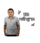 Dr.Phaithoon WeyHey（個別スタンプ：20）