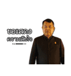Dr.Phaithoon WeyHey（個別スタンプ：22）
