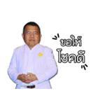 Dr.Phaithoon WeyHey（個別スタンプ：23）