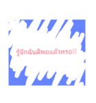 Beautiful！？！（個別スタンプ：5）
